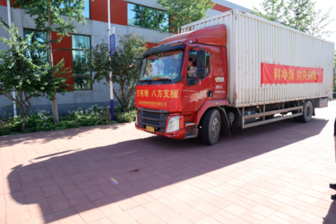 云顶集团3118官网