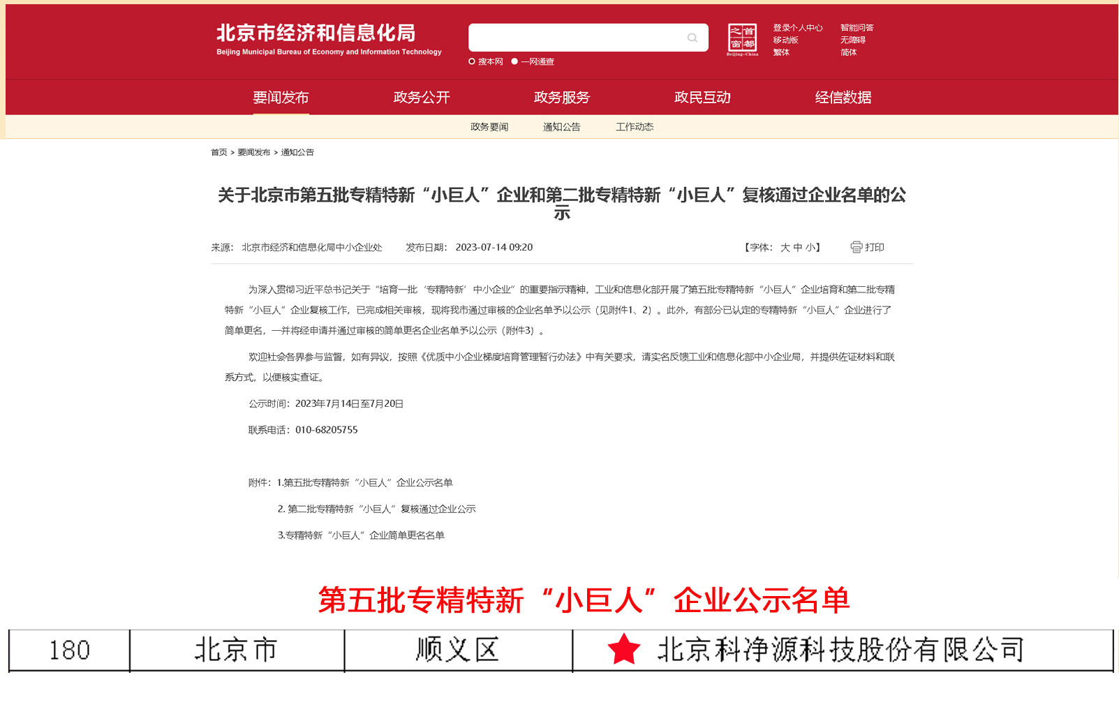 云顶集团3118官网