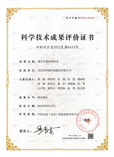 云顶集团3118官网