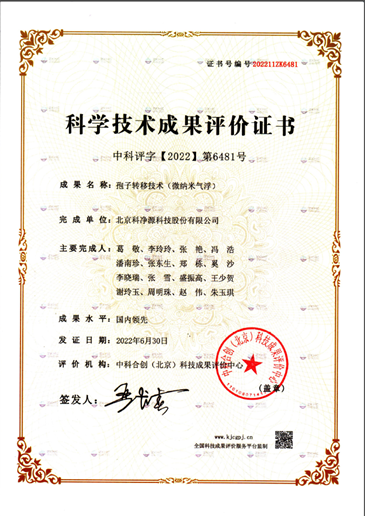 云顶集团3118官网