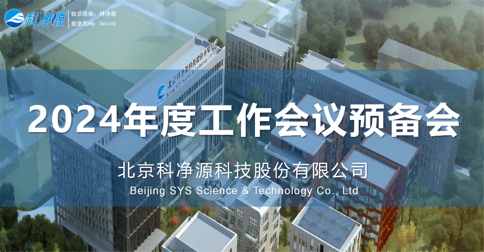 云顶集团3118官网