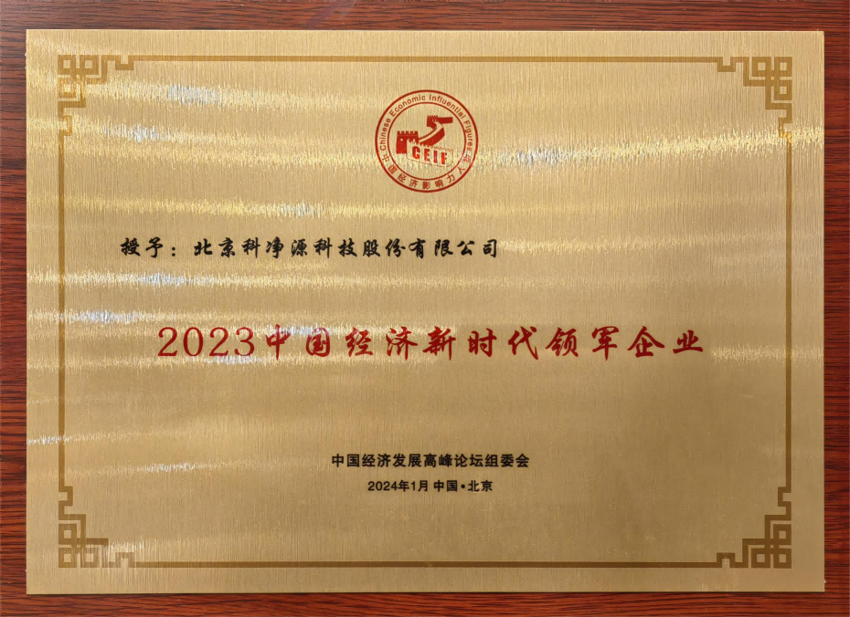 云顶集团3118官网