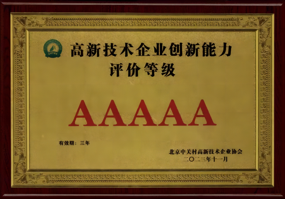 云顶集团3118官网