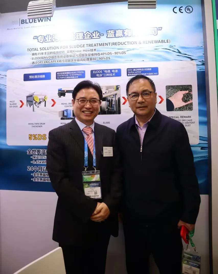 云顶集团3118官网