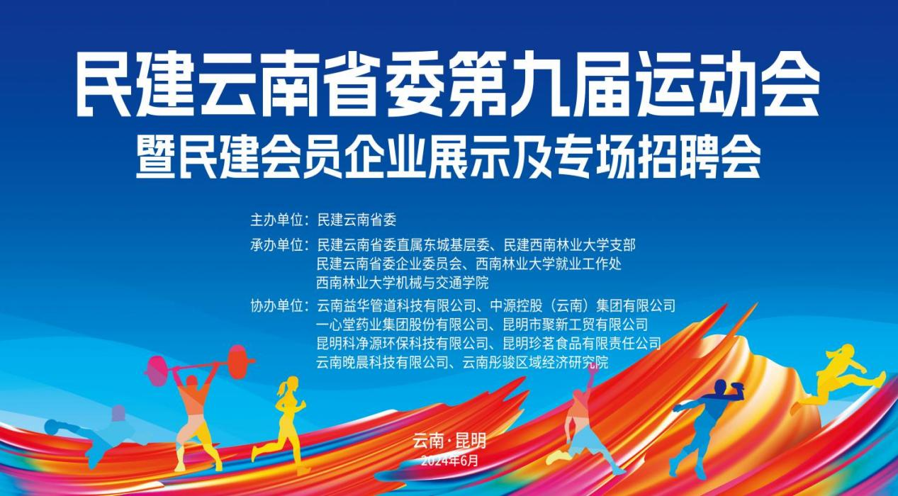 云顶集团3118官网