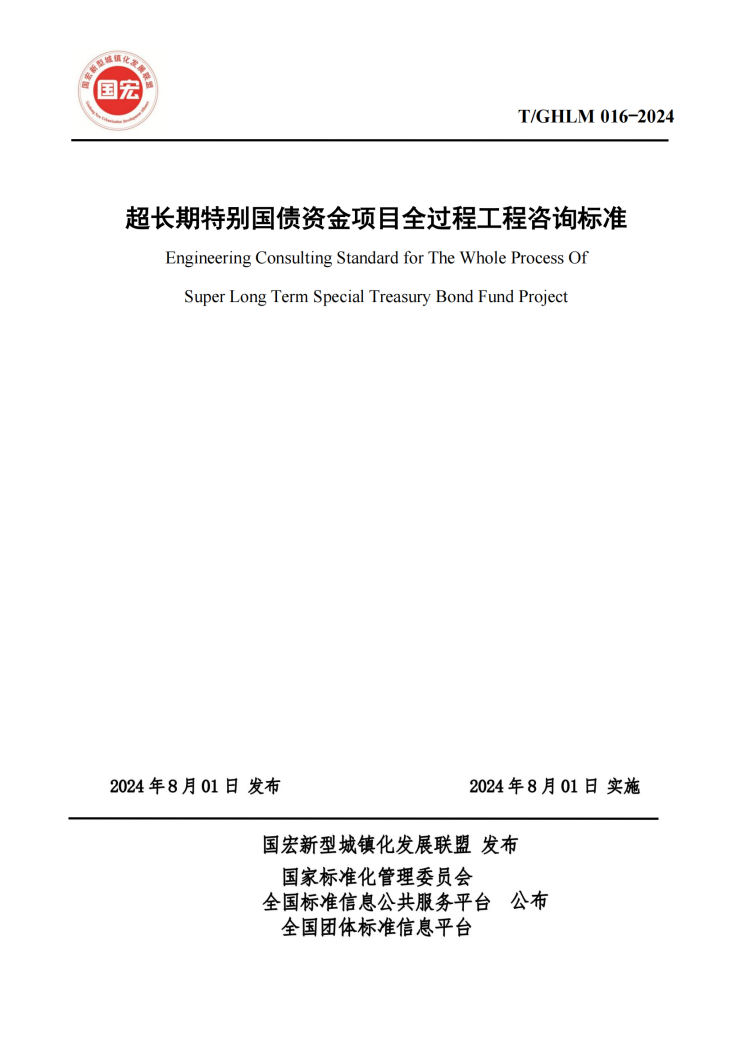 云顶集团3118官网