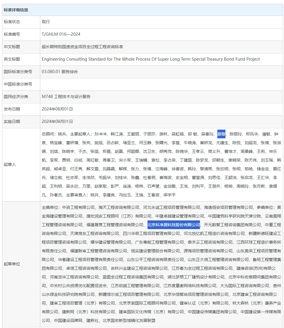云顶集团3118官网