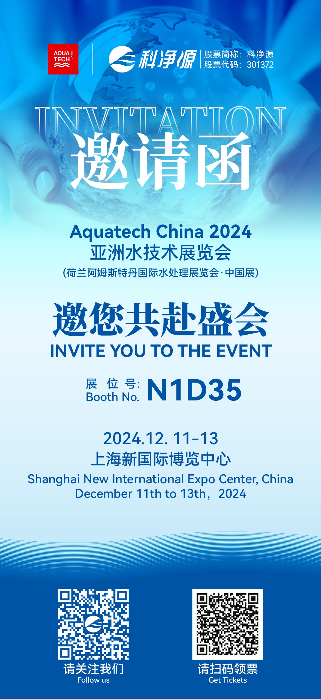 云顶集团3118官网