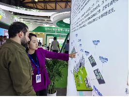 云顶集团3118官网