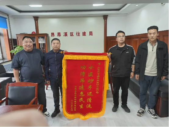 云顶集团3118官网