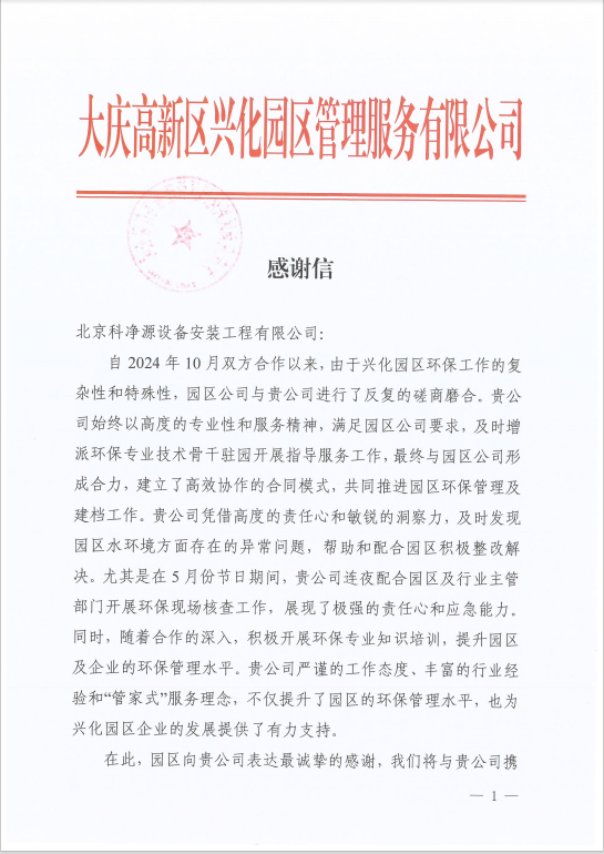 云顶集团3118官网