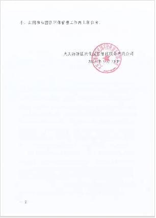 云顶集团3118官网