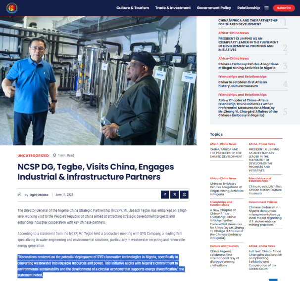 云顶集团3118官网